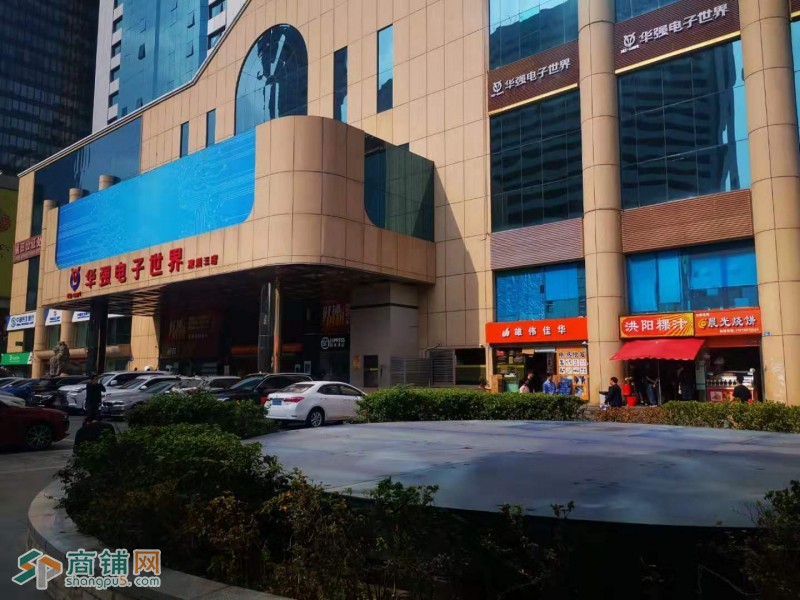 福田华强北华强大厦小吃店转让W图3