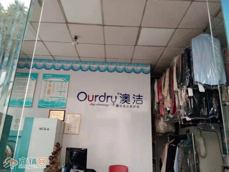 龙华区旺铺转让（澳洁干洗店）W图2
