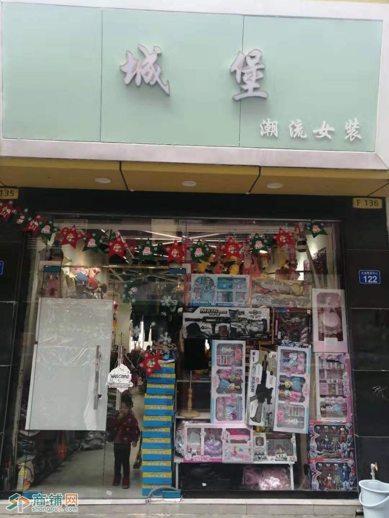 龙华大浪商业中心步行街城堡童装临街旺铺转让W图3