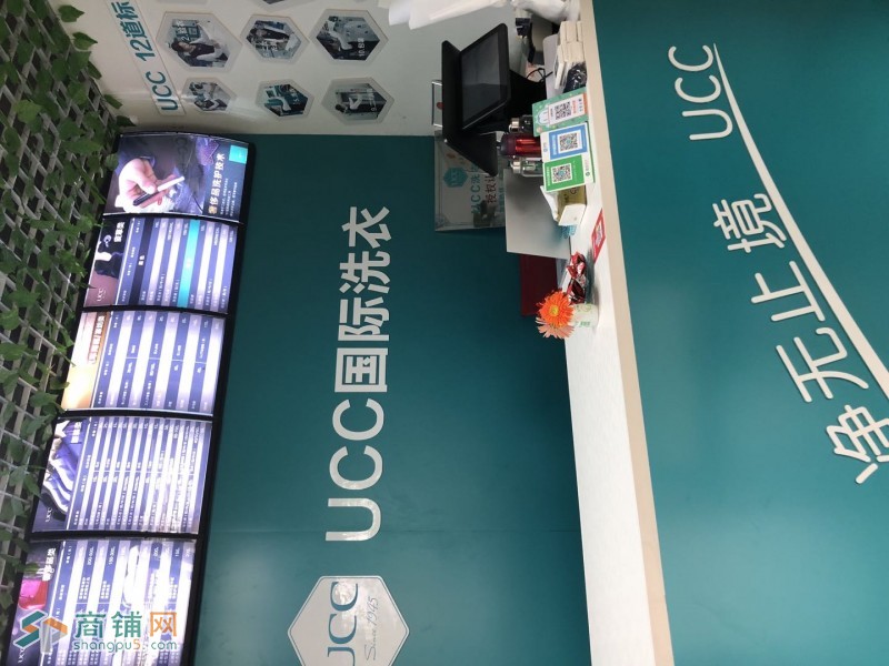 龙洲湾大社区干洗店转让图2