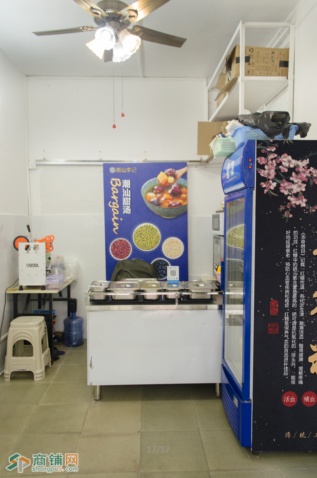 科技园附近甜品店转让图2