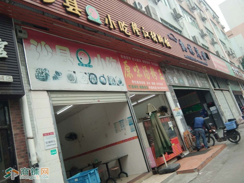 龙岗区旺铺转让（沙县小吃）W图2
