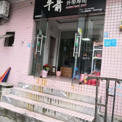 南山西丽火爆外卖店转让w