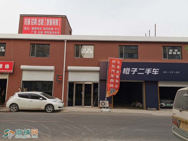 沙河口区临街门市出租图2