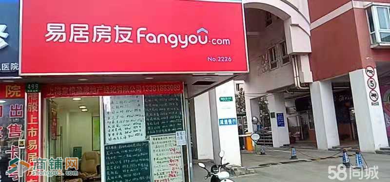 周浦万达地铁口小商铺出租图3