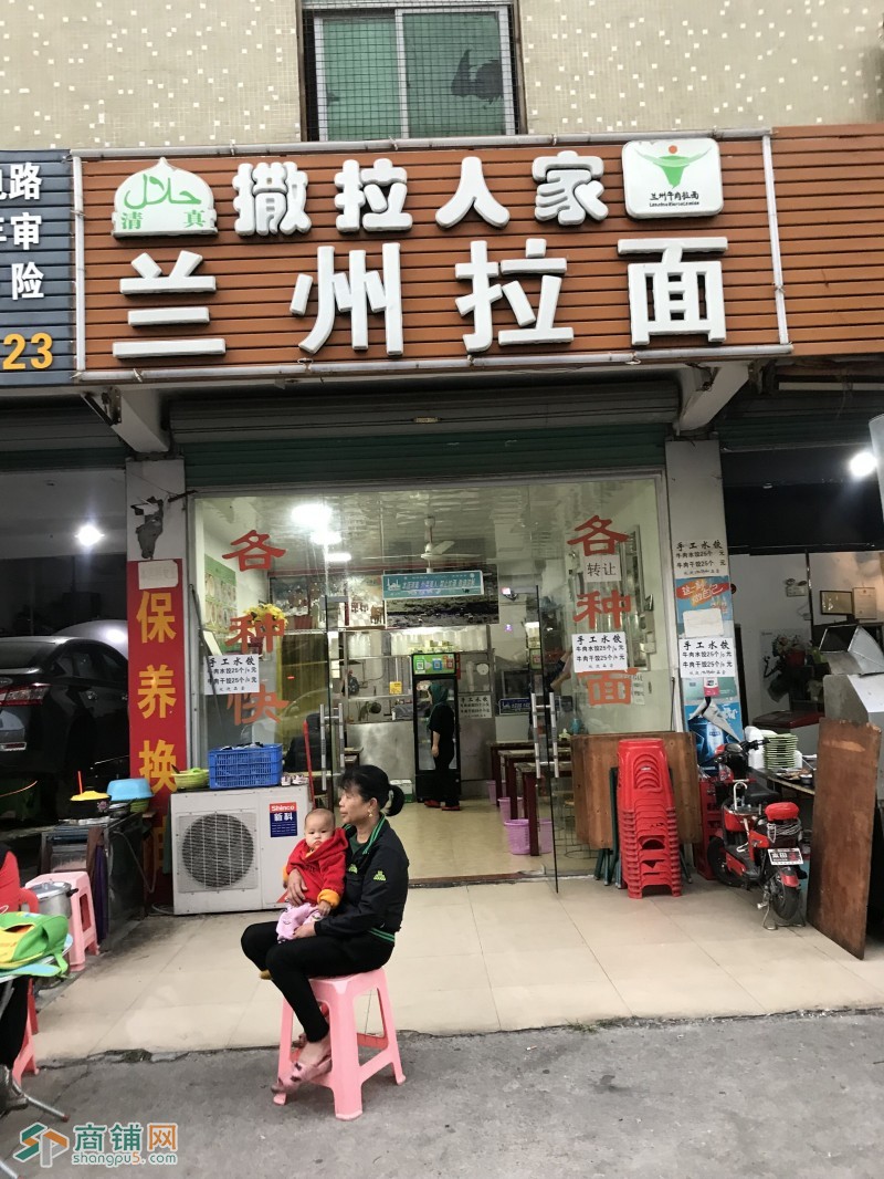坪山坑梓新东方烹饪学校旁面馆转让W图3