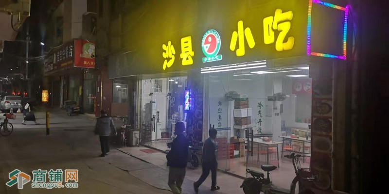 龙岗区坂田沙县小吃转让W图2