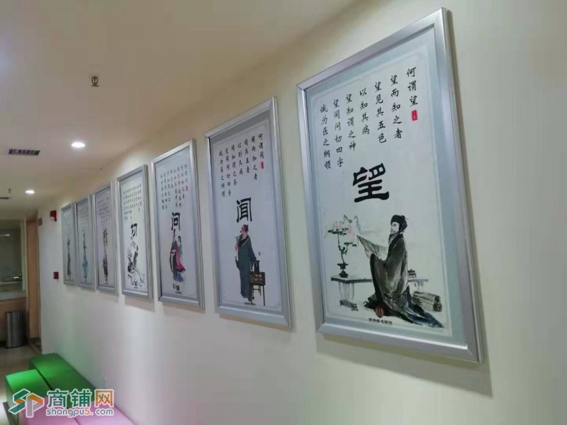 带杭州市市医保 中医门诊部  超低价格急转图2