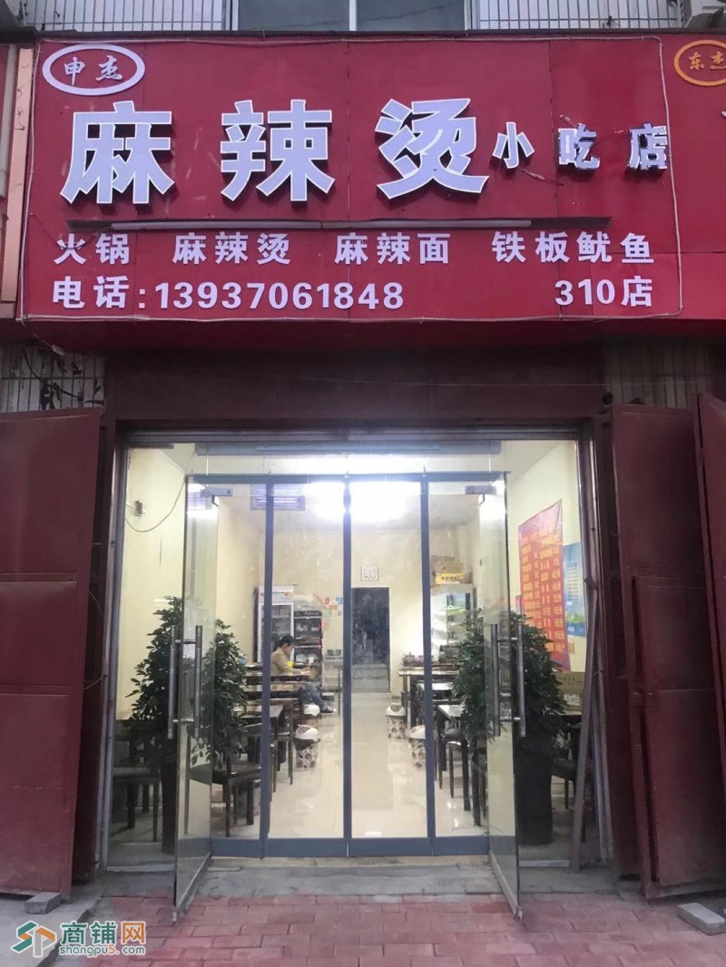 光彩大市场旁店铺转让图3