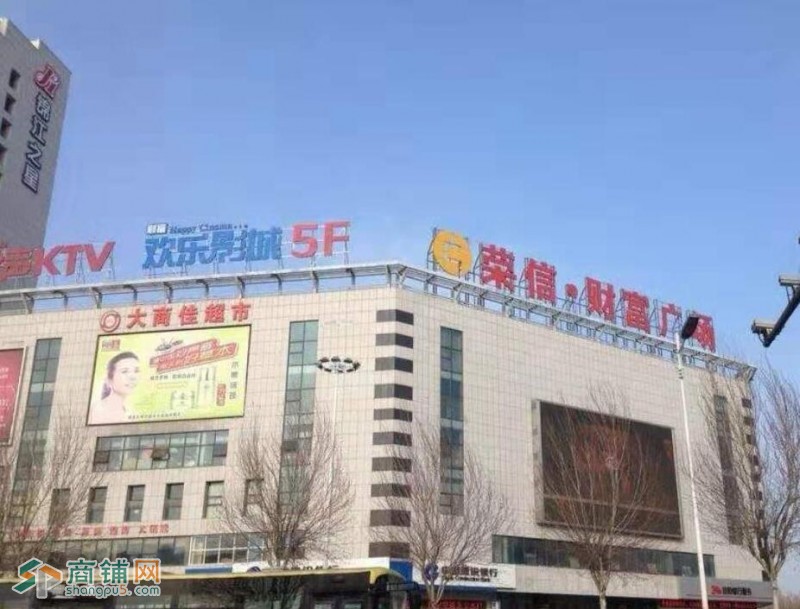 包税出售--铁西开发区荣信财富广场1楼-13.06㎡小百图2
