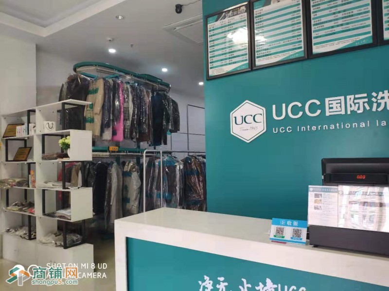 干洗店低价转让图2