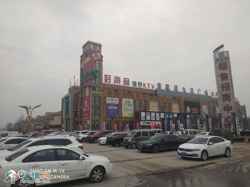 山东.德州.陵城区 美嘉居火热招商了！图3