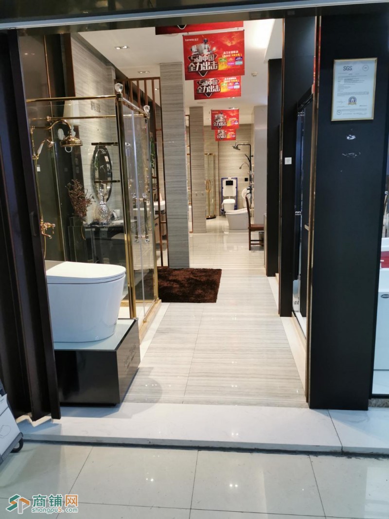 品牌卫浴店亏本转让图2