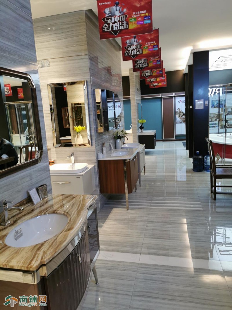 品牌卫浴店亏本转让图3