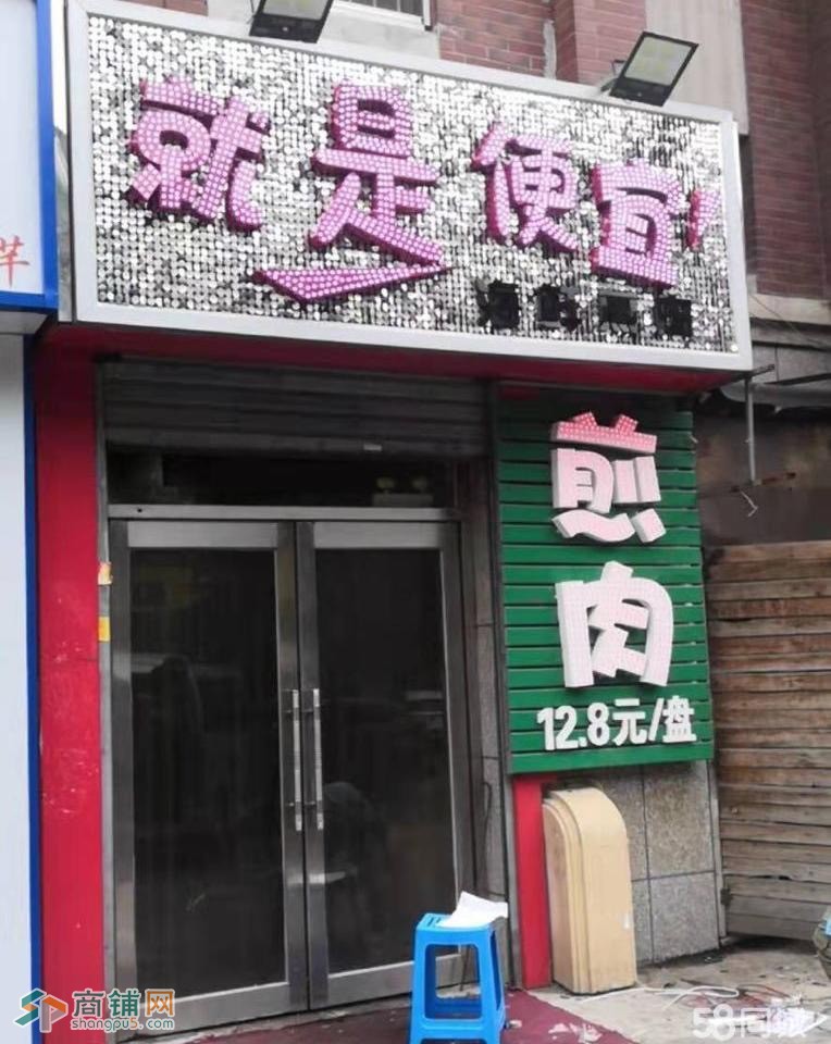 低租金小吃店不限行业转让W图2