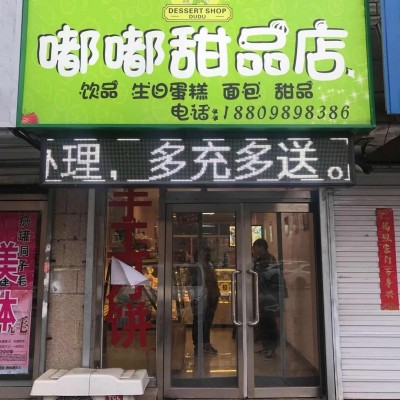 皇姑区万山路奶茶店转让W