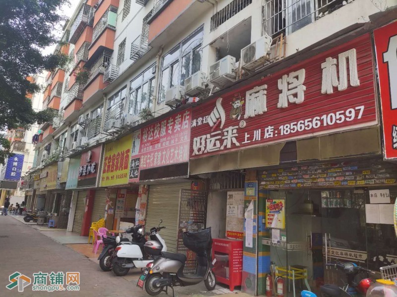 宝安区新安上合小学旁麻将馆转让W图2