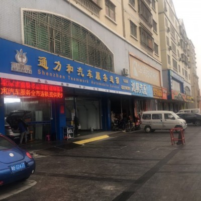 光明区连锁汽车美容店转让W