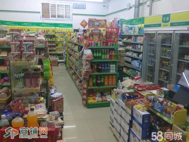 小区门口超市因事急兑可空兑4.5万W图3