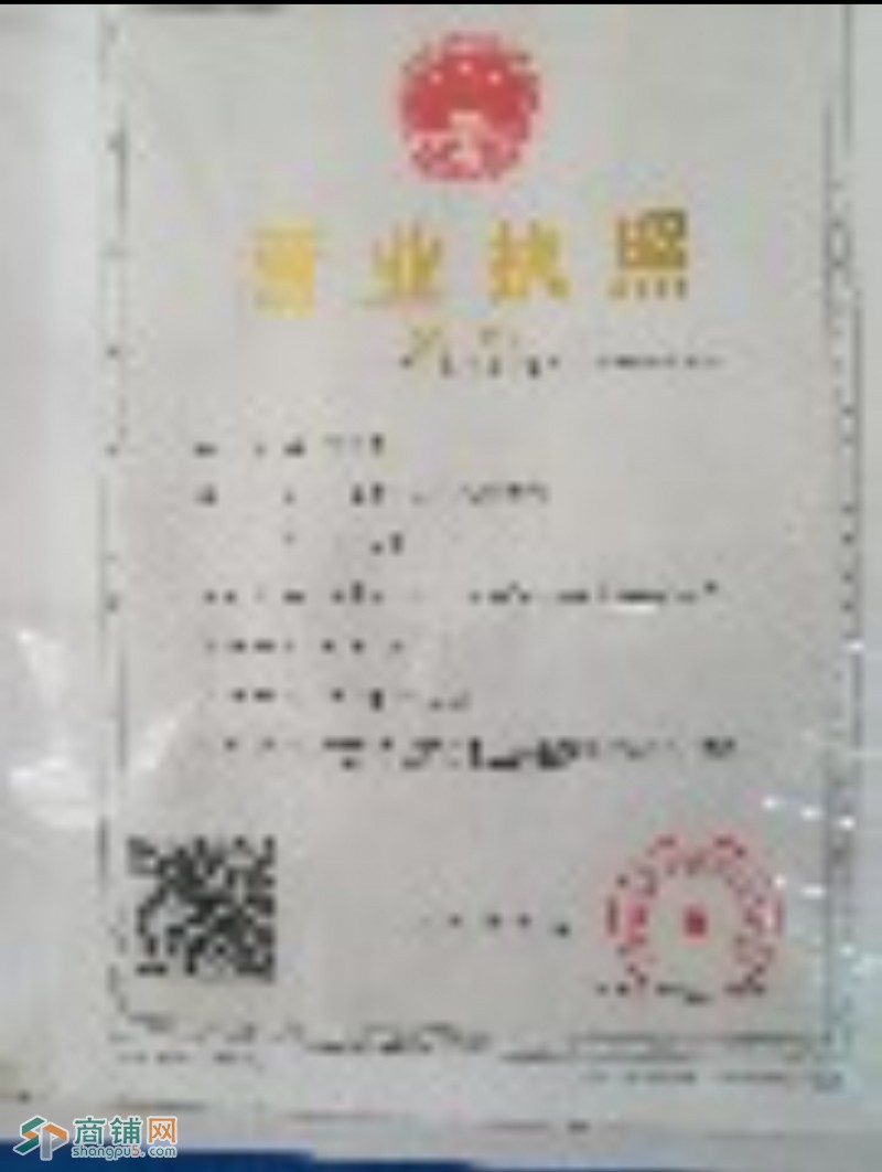 转让北辰区蛋糕店，接手保盈利图3