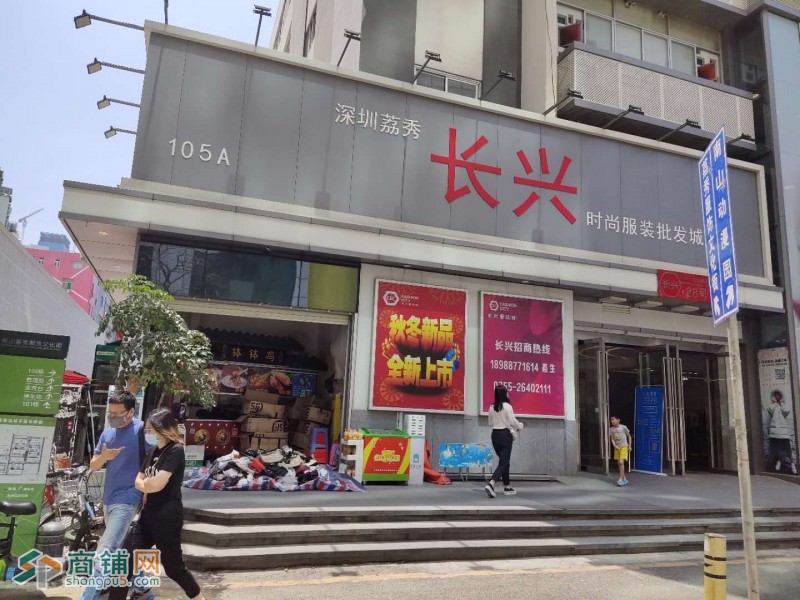 南山区南油地铁口小吃店转让W图2