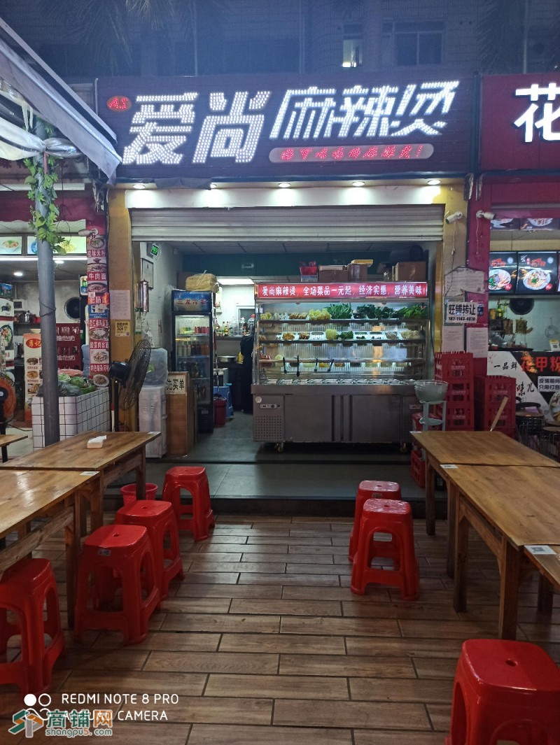 城中村购物中心小吃街旺铺转让图2