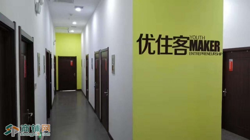 铁西金谷大厦，快餐店、凉皮肉夹馍档口，单身公寓出兑图3