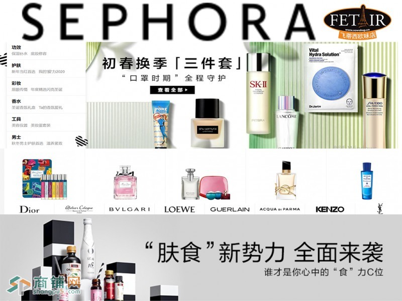飞蒂西欧味店xowshop品牌招商图3