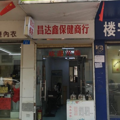 宝安区西乡鸣乐街凉茶店转让W