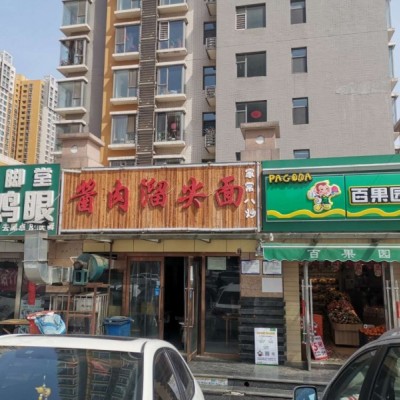 万柏林区饭店转让