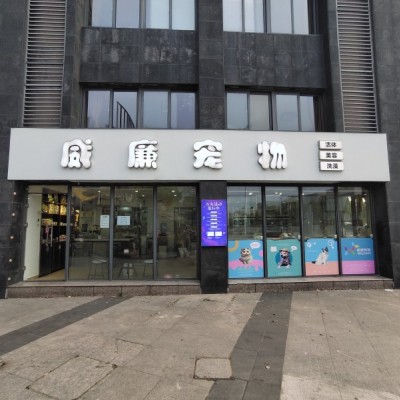 宁波大学附近，嘉盛银座沿街商铺，小区进出口，咖啡馆正对面