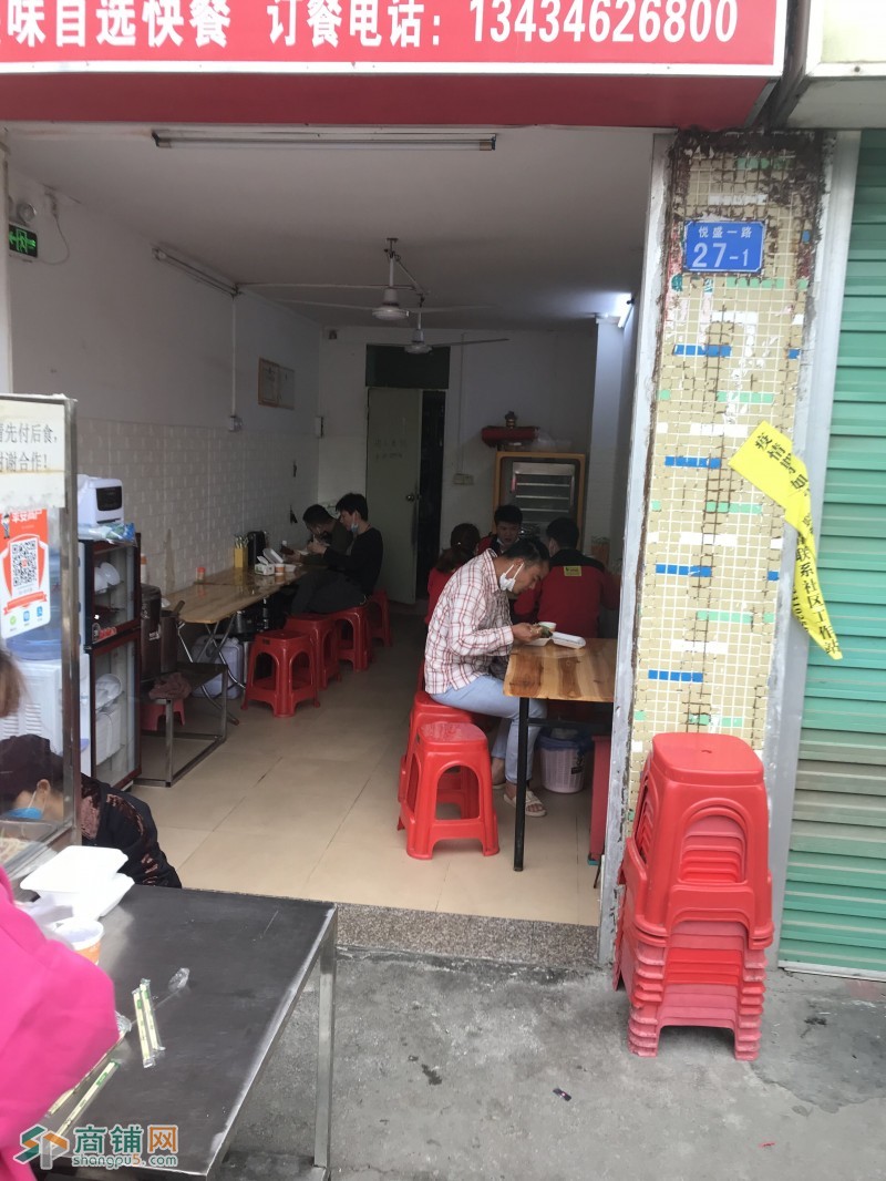 宝安区福永餐饮店转让W图2
