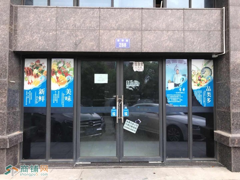 丰润家园 ，旺铺招商图3
