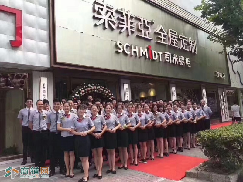 徐汇区旺铺招租图2