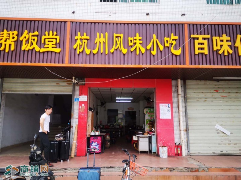 光明西田第一工业区餐饮店转让W图2