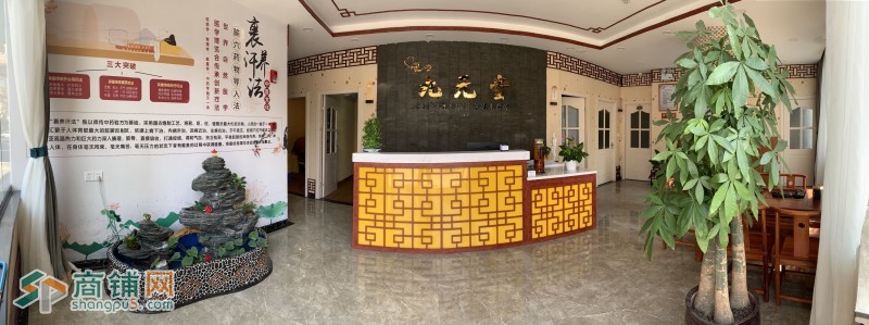 个人急转洋泾临街中医养生店（转让费面议）图2