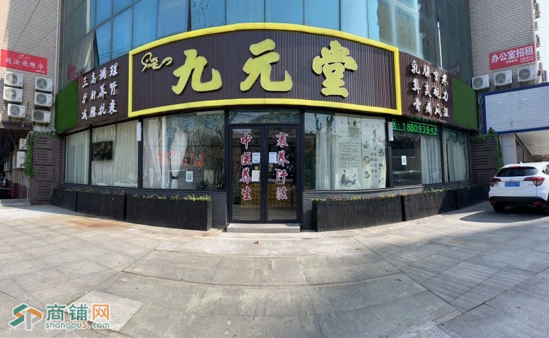 个人急转洋泾临街中医养生店（转让费面议）图3