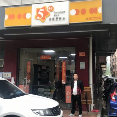 龙华区下横郎新村便利店转让W