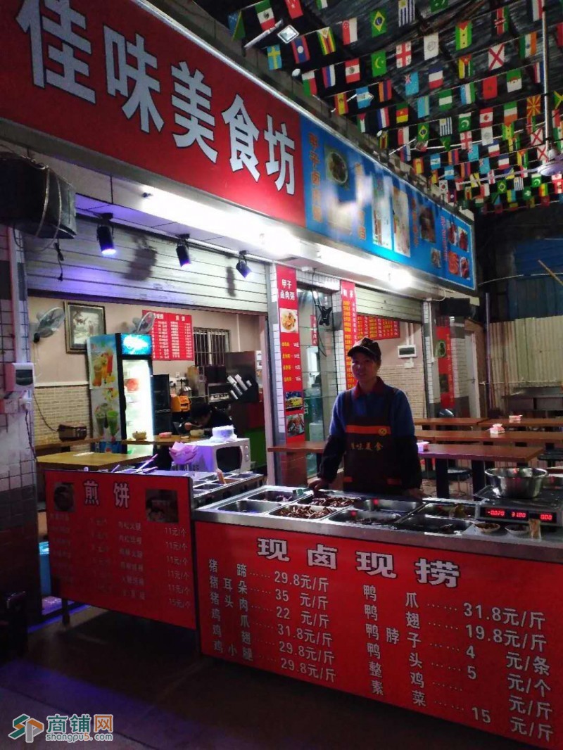 龙华区宝业路42号东逸工业园美食坊急转图3