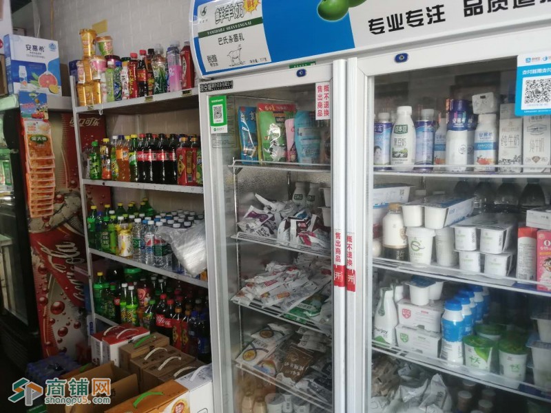 皇姑二四二医院对过超市奶站出兑W图3