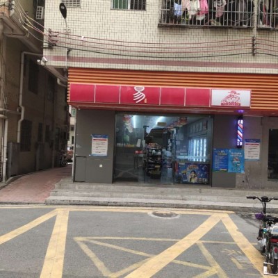 龙华区上塘隔圳新村易站便利店转让W