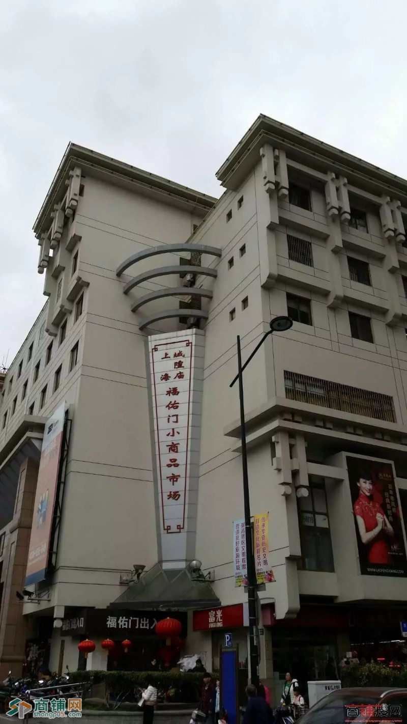 豫园城隍庙福佑门商厦2楼8平米商铺1000元/月图2