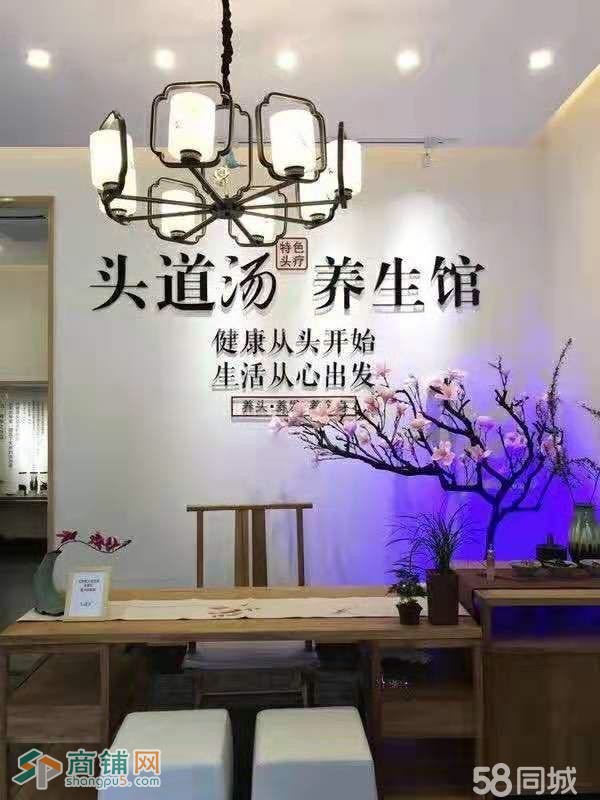 龙华区连锁品牌养生馆转让W图2