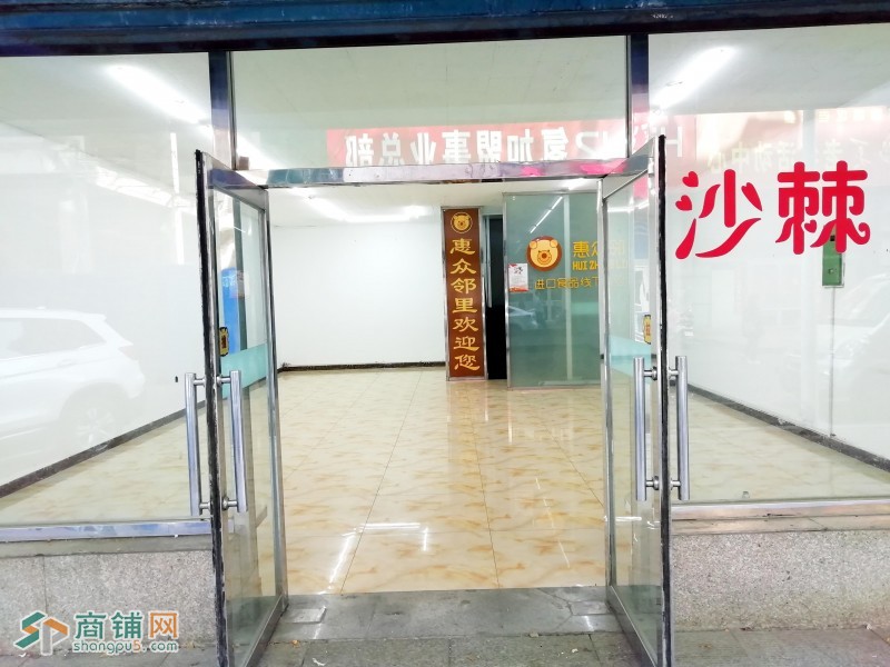 重庆路大润发附近临街商铺图2
