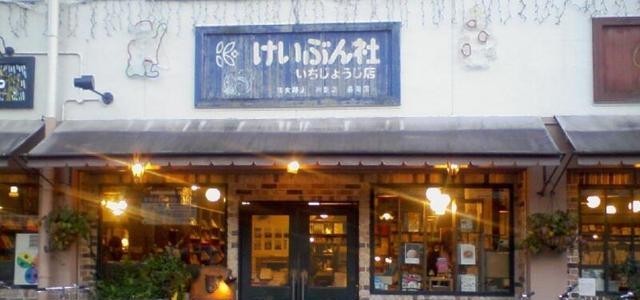 找店必看！按照这个流程接手转让店铺，可避免90%以上的问题！