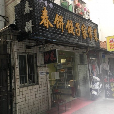 宝安区坪洲餐饮店转让W