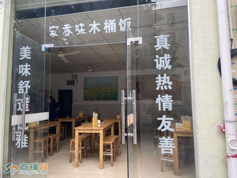 坪山区竹坑旺铺餐饮店转让图3