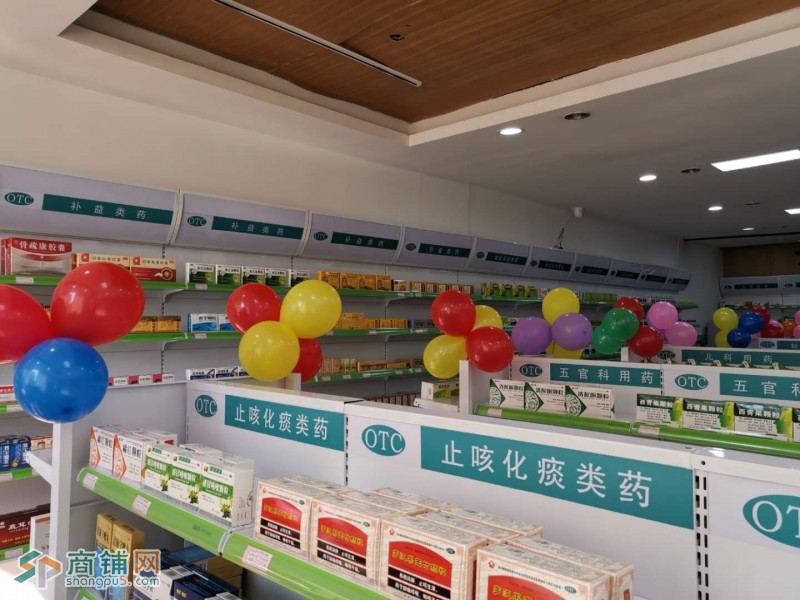 临街药店转让图3