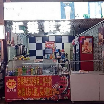 浑南白塔饮品奶茶店出兑