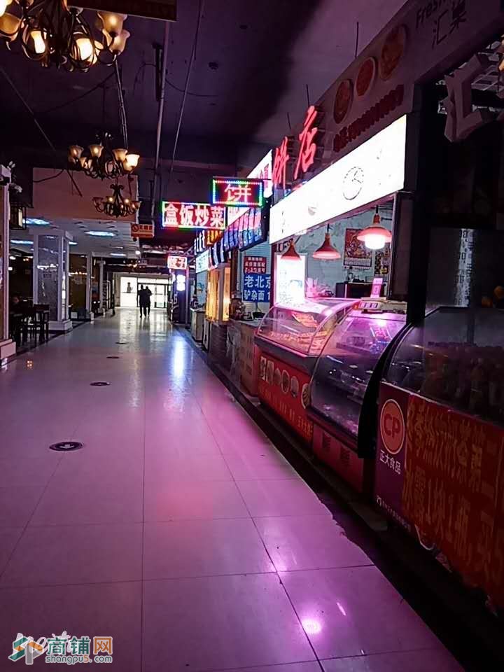 浑南白塔饮品奶茶店出兑图3